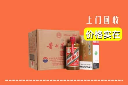 云浮市郁南回收精品茅台酒