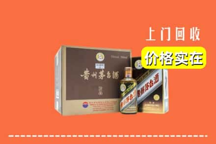 云浮市郁南回收彩釉茅台酒